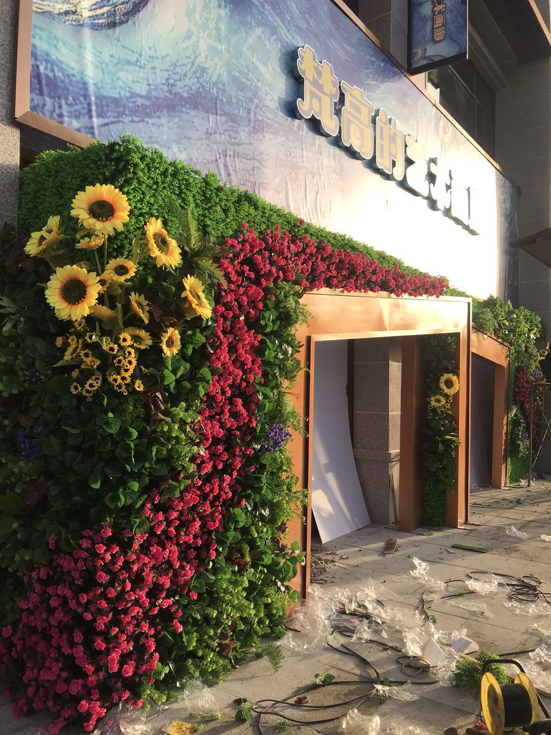 碧桂园大学印象仿真植物墙项目