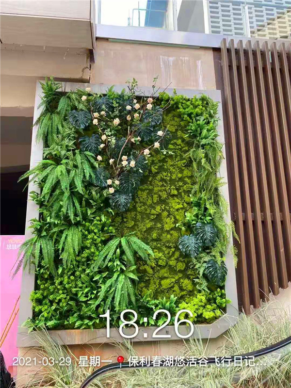 保利地产仿真植物墙