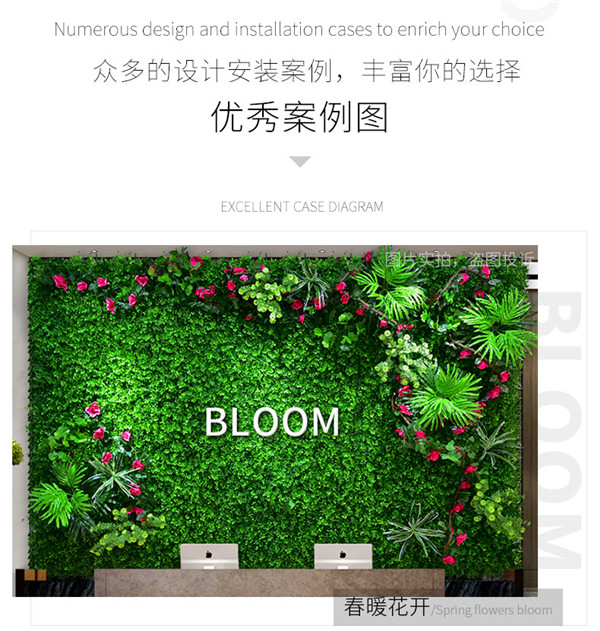 定制仿真植物墙