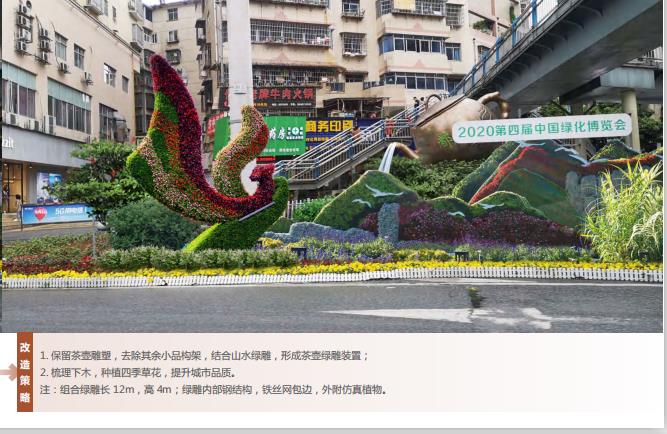 微信图片_20200804100213.jpg