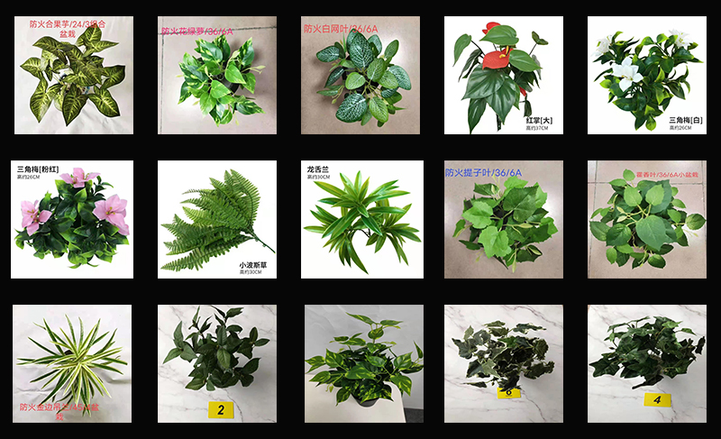 B1级把束防火仿真植物01.jpg