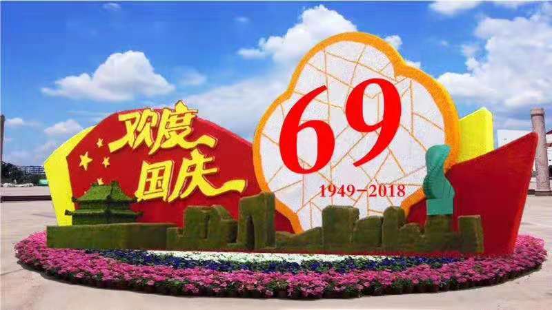 微信图片_20190814215427.jpg
